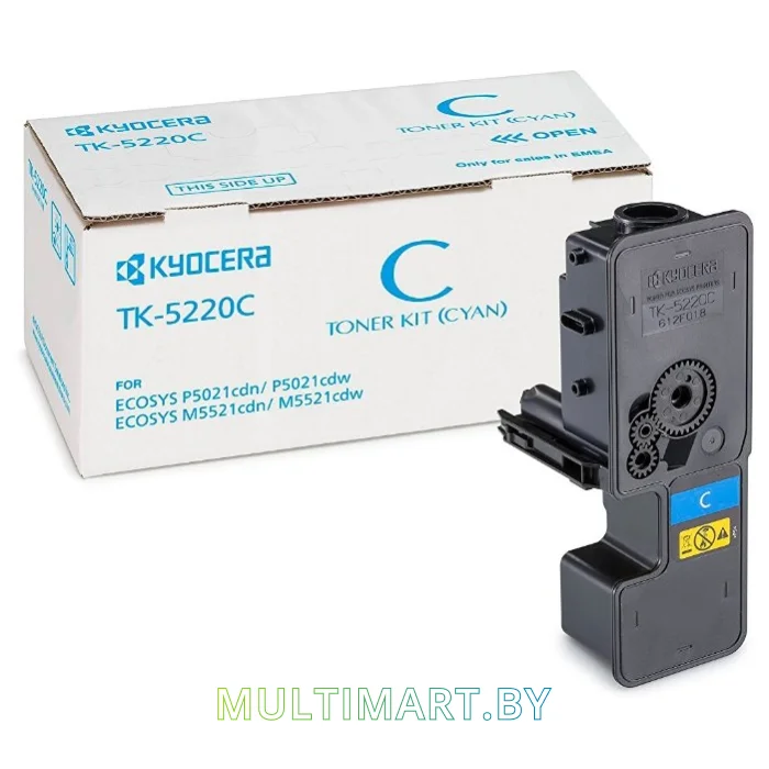 Картридж Kyocera TK-5220C